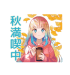 パーカーの女の子の秋（個別スタンプ：32）