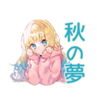 パーカーの女の子の秋（個別スタンプ：37）