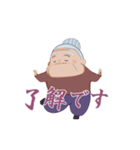 第2弾！おどる！まぜまぜばぁば（個別スタンプ：1）