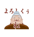 第2弾！おどる！まぜまぜばぁば（個別スタンプ：2）