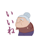 第2弾！おどる！まぜまぜばぁば（個別スタンプ：10）