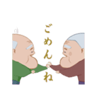 第2弾！おどる！まぜまぜばぁば（個別スタンプ：16）