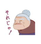 第2弾！おどる！まぜまぜばぁば（個別スタンプ：19）