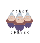 第2弾！おどる！まぜまぜばぁば（個別スタンプ：23）