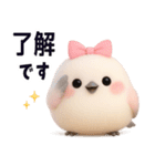 【チュリーの日常スタンプ】（個別スタンプ：3）