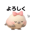 【チュリーの日常スタンプ】（個別スタンプ：11）