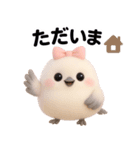 【チュリーの日常スタンプ】（個別スタンプ：21）