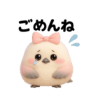 【チュリーの日常スタンプ】（個別スタンプ：29）