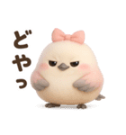 【チュリーの日常スタンプ】（個別スタンプ：36）