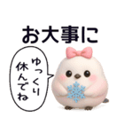 【チュリーの日常スタンプ】（個別スタンプ：37）