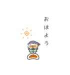 動く！餃子のたぬきのミニスタンプ（個別スタンプ：1）