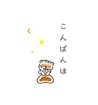 動く！餃子のたぬきのミニスタンプ（個別スタンプ：4）