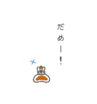 動く！餃子のたぬきのミニスタンプ（個別スタンプ：8）