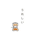 動く！餃子のたぬきのミニスタンプ（個別スタンプ：11）