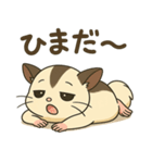 フクロモモンガのえもちゃんスタンプpart2（個別スタンプ：1）