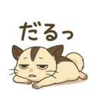 フクロモモンガのえもちゃんスタンプpart2（個別スタンプ：2）