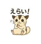 フクロモモンガのえもちゃんスタンプpart2（個別スタンプ：3）