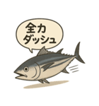 シュールな魚たちのスタンプ 第2弾（個別スタンプ：2）