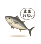 シュールな魚たちのスタンプ 第2弾（個別スタンプ：3）