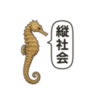 シュールな魚たちのスタンプ 第2弾（個別スタンプ：7）