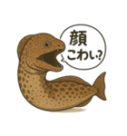 シュールな魚たちのスタンプ 第2弾（個別スタンプ：8）