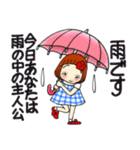 ひま子ちゃん701大人女子きょうもあいさつ（個別スタンプ：3）