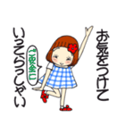 ひま子ちゃん701大人女子きょうもあいさつ（個別スタンプ：8）