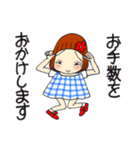 ひま子ちゃん701大人女子きょうもあいさつ（個別スタンプ：13）
