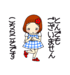 ひま子ちゃん701大人女子きょうもあいさつ（個別スタンプ：17）