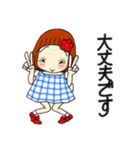 ひま子ちゃん701大人女子きょうもあいさつ（個別スタンプ：25）