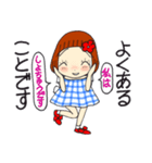 ひま子ちゃん701大人女子きょうもあいさつ（個別スタンプ：26）