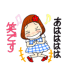 ひま子ちゃん701大人女子きょうもあいさつ（個別スタンプ：33）