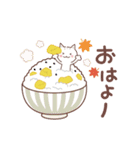 「秋」猫と空と紅葉♪ずっと使える♡（個別スタンプ：2）