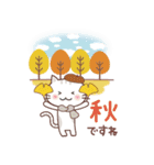 「秋」猫と空と紅葉♪ずっと使える♡（個別スタンプ：5）