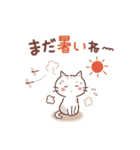「秋」猫と空と紅葉♪ずっと使える♡（個別スタンプ：6）