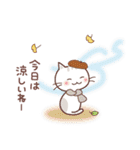 「秋」猫と空と紅葉♪ずっと使える♡（個別スタンプ：7）