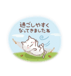 「秋」猫と空と紅葉♪ずっと使える♡（個別スタンプ：8）