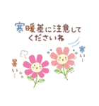 「秋」猫と空と紅葉♪ずっと使える♡（個別スタンプ：9）