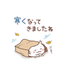 「秋」猫と空と紅葉♪ずっと使える♡（個別スタンプ：10）
