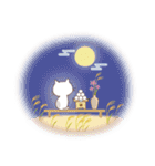 「秋」猫と空と紅葉♪ずっと使える♡（個別スタンプ：11）