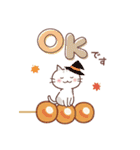 「秋」猫と空と紅葉♪ずっと使える♡（個別スタンプ：15）