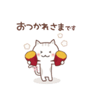 「秋」猫と空と紅葉♪ずっと使える♡（個別スタンプ：21）