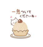 「秋」猫と空と紅葉♪ずっと使える♡（個別スタンプ：22）