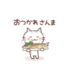 「秋」猫と空と紅葉♪ずっと使える♡（個別スタンプ：23）