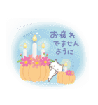 「秋」猫と空と紅葉♪ずっと使える♡（個別スタンプ：24）