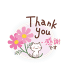 「秋」猫と空と紅葉♪ずっと使える♡（個別スタンプ：26）