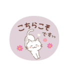「秋」猫と空と紅葉♪ずっと使える♡（個別スタンプ：28）