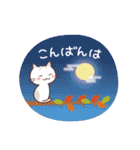 「秋」猫と空と紅葉♪ずっと使える♡（個別スタンプ：29）