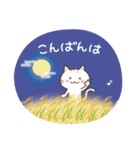 「秋」猫と空と紅葉♪ずっと使える♡（個別スタンプ：30）