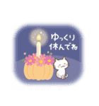 「秋」猫と空と紅葉♪ずっと使える♡（個別スタンプ：31）